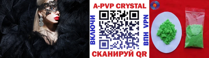 где купить   Наволоки  Alfa_PVP СК 