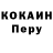 МЕТАДОН белоснежный Zlodey 2076