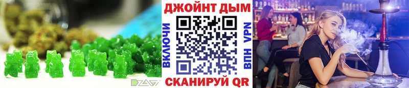 Печенье с ТГК конопля  наркошоп  Наволоки 