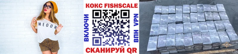 купить наркотик  Наволоки  КОКАИН 99% 