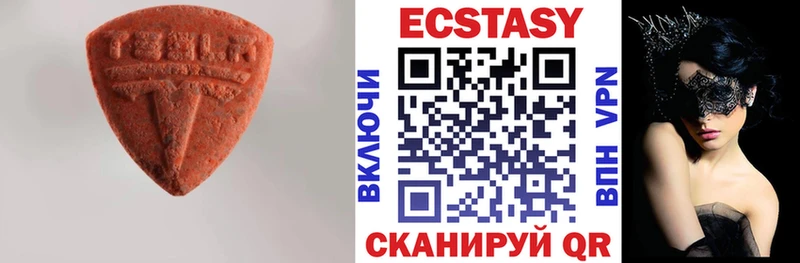 купить   Наволоки  Ecstasy louis Vuitton 