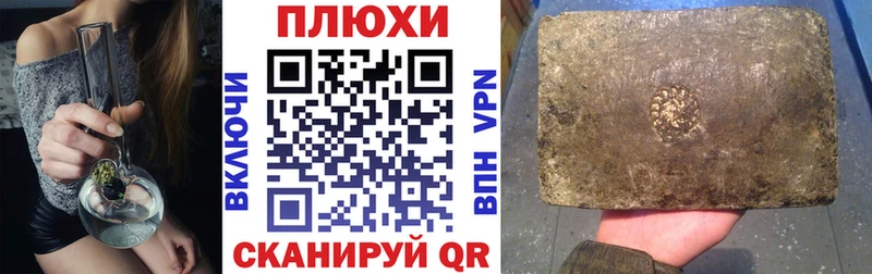 Гашиш ice o lator  площадка наркотические препараты  Наволоки 
