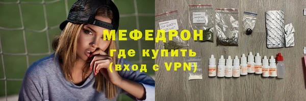 кокс Бугульма