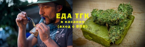 амфетамин Бронницы
