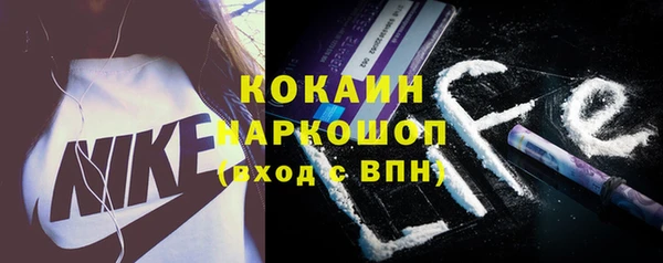 кокс Бугульма