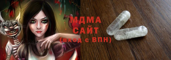 амфетамин Бронницы