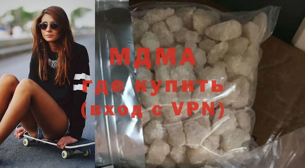 кокаин перу Бородино