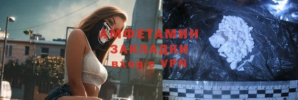кокаин перу Бородино