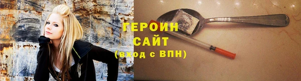 кокаин перу Бородино
