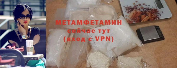 кокс Бугульма