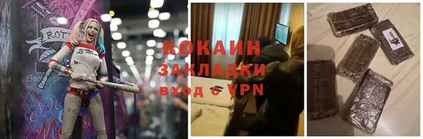кокс Бугульма