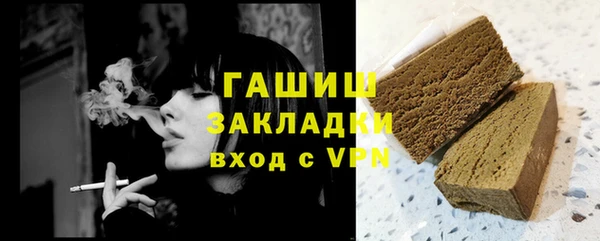 кокаин перу Бородино
