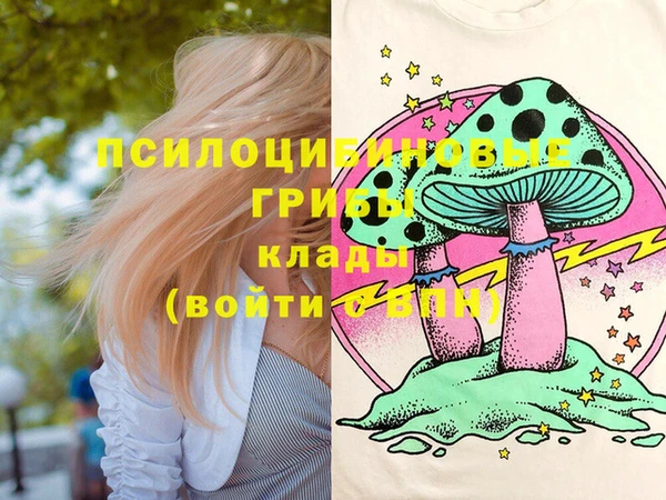 амфетамин Бронницы