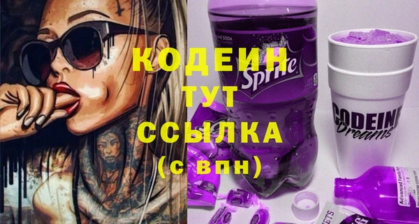 кокаин перу Бородино