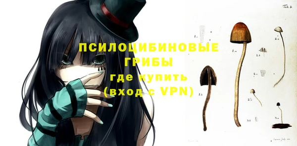 амфетамин Бронницы