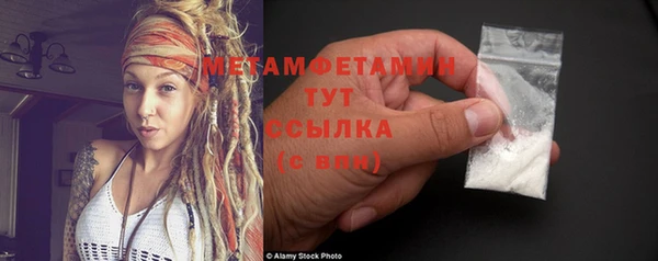 кокаин перу Бородино