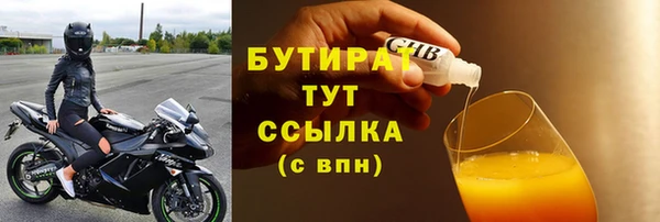 кокаин перу Бородино