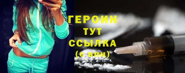 амфетамин Бронницы