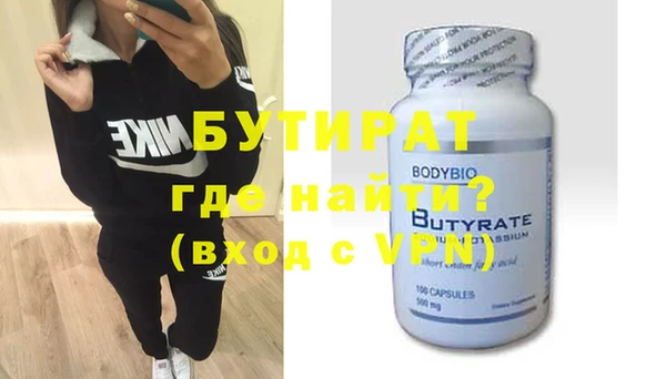 МДМА Богданович