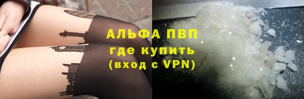 кокаин перу Бородино