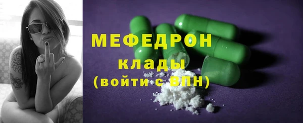 амфетамин Бронницы
