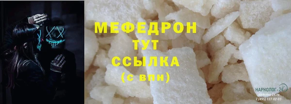 амфетамин Бронницы