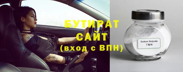 2c-b Богородск