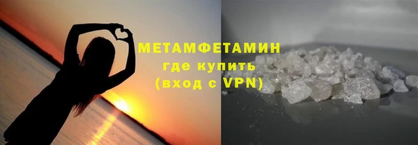 кокаин перу Бородино