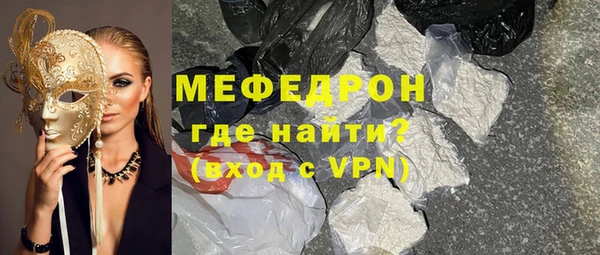 2c-b Богородск
