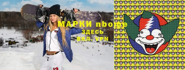 кокс Бугульма