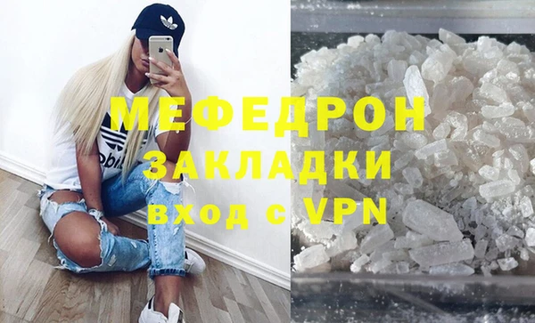 сатива Богородицк