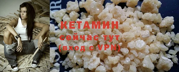 амфетамин Бронницы