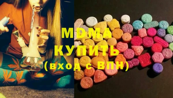 амфетамин Бронницы