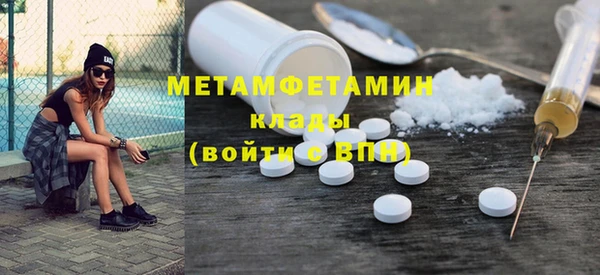 кокс Бугульма