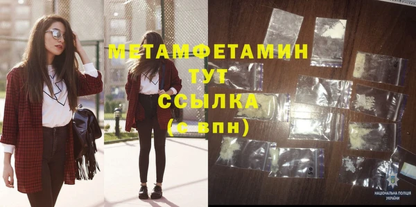 кокаин перу Бородино