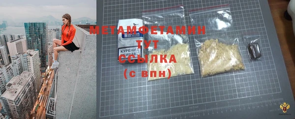 МДМА Богданович