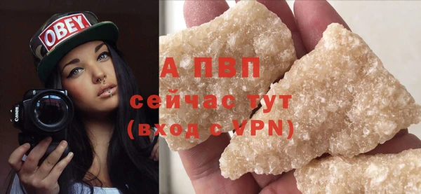 амфетамин Бронницы