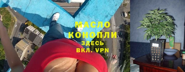 кокс Бугульма