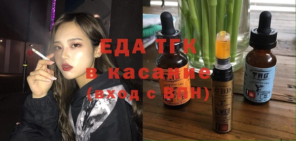 кокс Бугульма