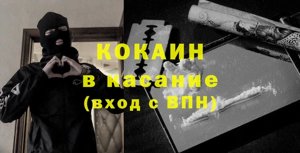 кокаин перу Бородино