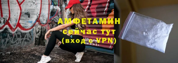амфетамин Бронницы