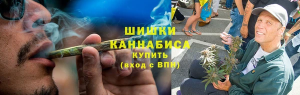 амфетамин Бронницы