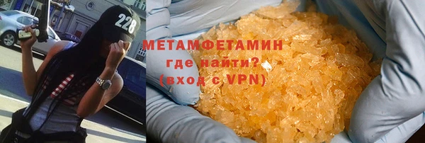амфетамин Бронницы