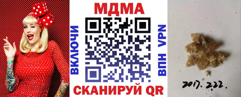 МДМА crystal Наволоки