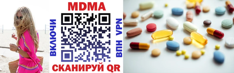 МДМА кристаллы  купить наркоту  Наволоки 