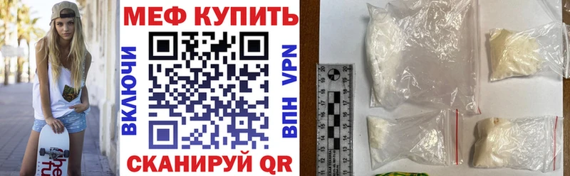 Меф кристаллы  Наволоки 