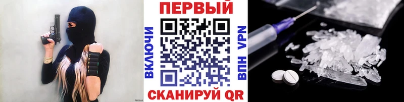 Первитин винт  гидра   Наволоки 