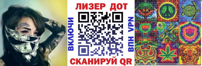 Марки N-bome 1,8мг  Наволоки 