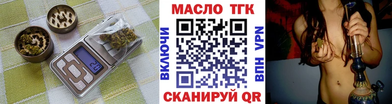 ТГК жижа  Наволоки 