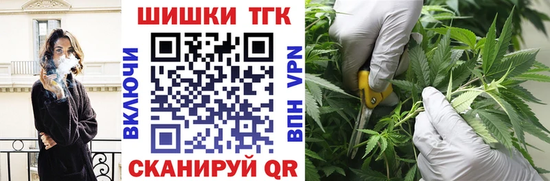 Шишки марихуана Bruce Banner  закладки  Наволоки 